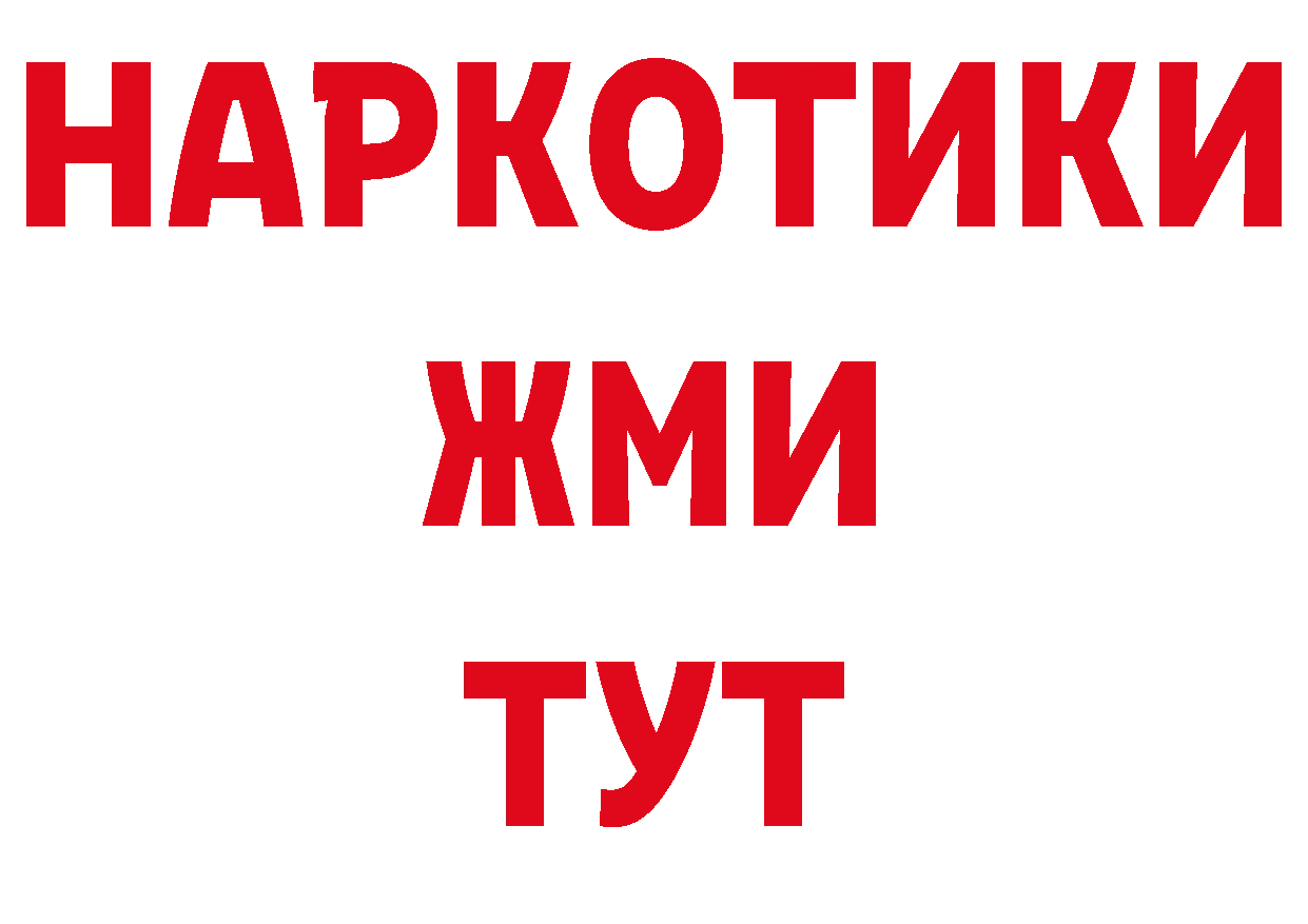 APVP СК КРИС ССЫЛКА нарко площадка гидра Асбест